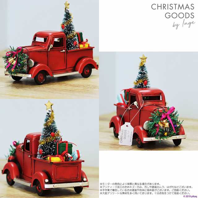 カー Q 赤 レッド クリスマス オールドカー アンティーク加工 Withクリスマスツリー リース プレゼントボックス 18cm ヴィンテージカの通販はau Pay マーケット ピカキュウモバイル カーled専門店