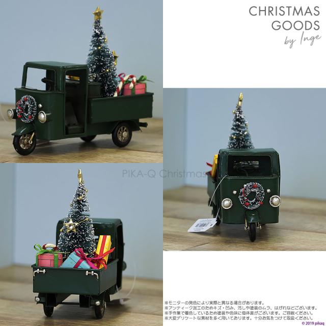 三輪自動車 O グリーン クリスマス オールド三輪自動車 アンティーク加工 Withクリスマスツリー リース プレゼントボックス 16 5 Cm の通販はau Pay マーケット ピカキュウモバイル カーled専門店
