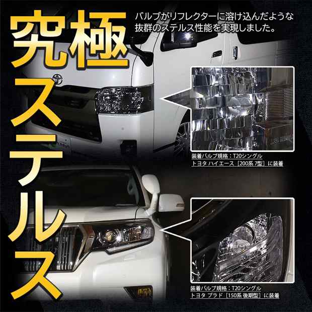 T20S led マツダ アテンザワゴン (GJ系 前期) 対応 FR ウインカーランプ LED MONSTER 550lm ピンチ部違い アンバー  2個 5-D-7の通販はau PAY マーケット - ピカキュウ【車用LEDバルブ専門店＆サウナ用品】 | au PAY マーケット－通販サイト