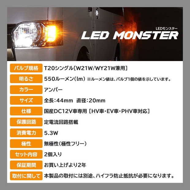 T20S led ニッサン リーフ (ZE1) 対応 FR ウインカーランプ LED