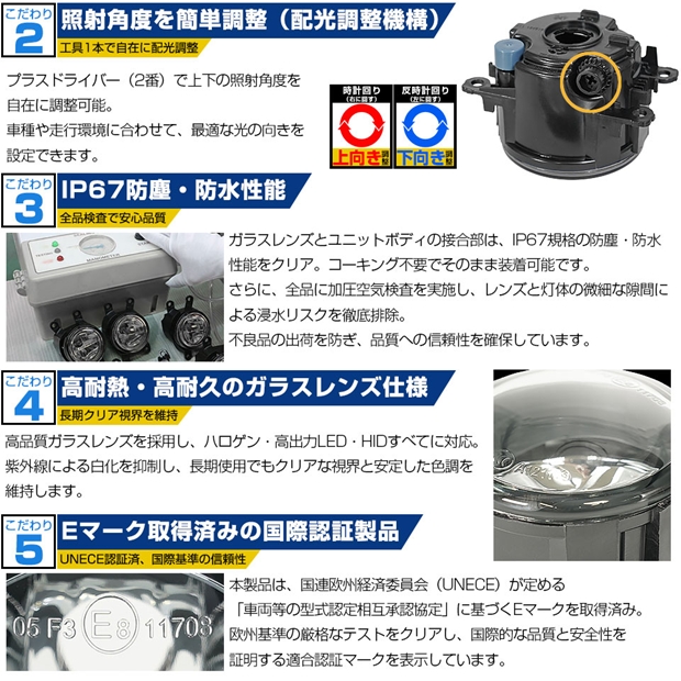 スズキ ハスラー (MR52S/MR92S) 対応 H11 led クロームフォグ 1300lm クリアガラスレンズ ユニット フォグランプキット イエロー 37-G-1_4