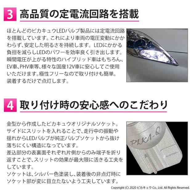 トヨタ ノア (80系 前期) 対応 LED ライセンスランプ T10 5連 90lm ホワイト アルミ基板搭載 2個 ナンバー灯 2-B-5の通販はau  PAY マーケット - ピカキュウ【車用LEDバルブ専門店＆サウナ用品】 | au PAY マーケット－通販サイト