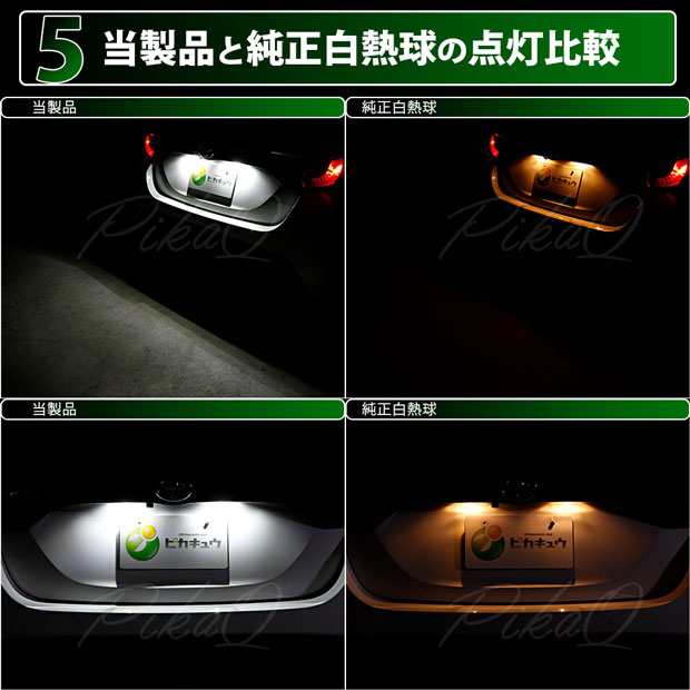 スバル インプレッサスポーツ (GP系 後期) 対応 LED T10 ポジションランプ用LED Cat's Eye LED BULB  全光束110ルーメン LEDカラー：ホワの通販はau PAY マーケット - ピカキュウ【車用LEDバルブ専門店＆サウナ用品】 | au PAY  マーケット－通販サイト