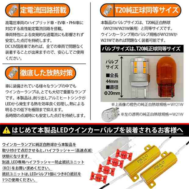 ダイハツ ミラ トコット (LA550S/650S) 対応 LED F/Rウインカー 全光束400ルーメン T20S LED TURN SIGNAL  BULB 『NEO15』ウェッジシングの通販はau PAY マーケット - ピカキュウ【車用LEDバルブ専門店＆サウナ用品】 | au PAY  マーケット－通販サイト