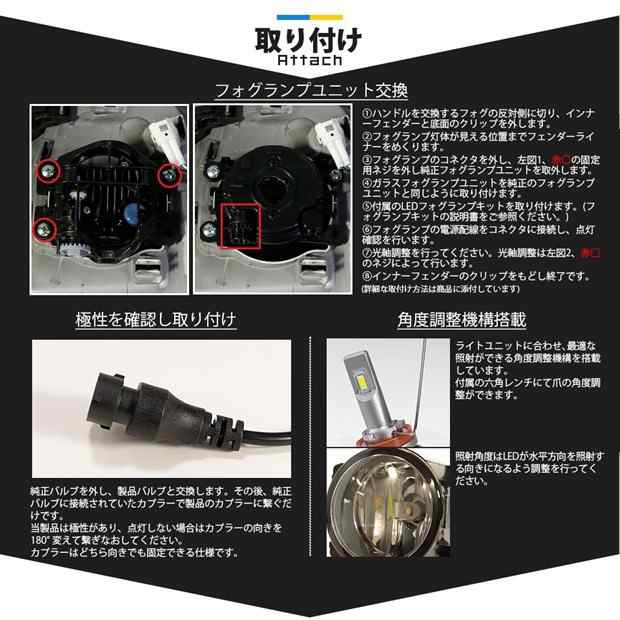 37 A 1 スズキ ワゴンr スティングレー Mh55s 純正ledフォグランプ装着車対応 Eマーク取得 ガラスレンズフォグランプユニット付 Led Mの通販はau Pay マーケット ピカキュウモバイル カーled専門店