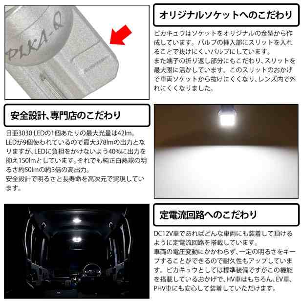 レクサス RX (10系 後期) 対応 LED フロントフットランプ用LED T10 日亜3030 9連 T字型 LEDウエッジバルブ 150lm  ホワイト 6500K 1セットの通販はau PAY マーケット - ピカキュウ【車用LEDバルブ専門店＆サウナ用品】 | au PAY  マーケット－通販サイト