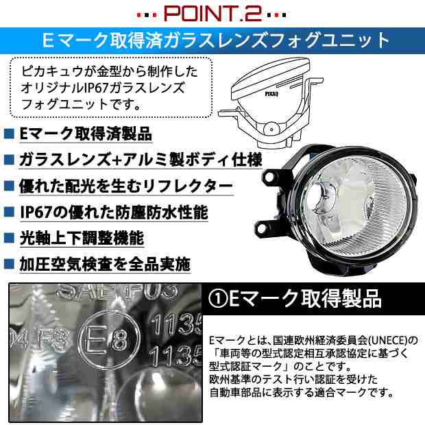 トヨタ ランドクルーザー プラド (150系 後期) 対応 LED SCOPE EYE L4700 ガラスレンズ フォグランプキット 4700lm 白  6500K H16 36-E-1｜au PAY マーケット