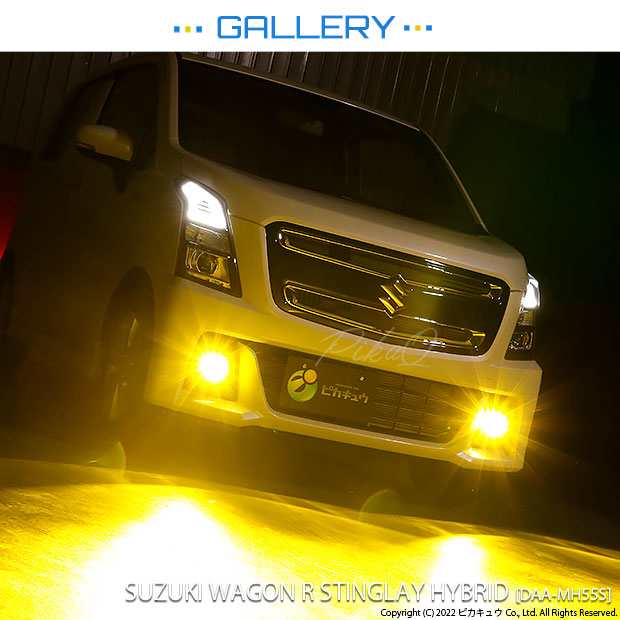 スズキ ワゴンR スティングレー (MH55S) 対応 LED MONSTER L8400 ガラスレンズ フォグランプキット 8400lm 黄  3200K H11 37-A-1｜au PAY マーケット