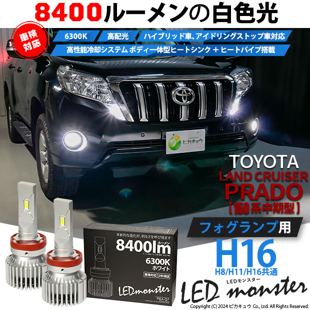 VELENO LEDバルブ専用 純正同形状 上下の光軸調整可能 純正