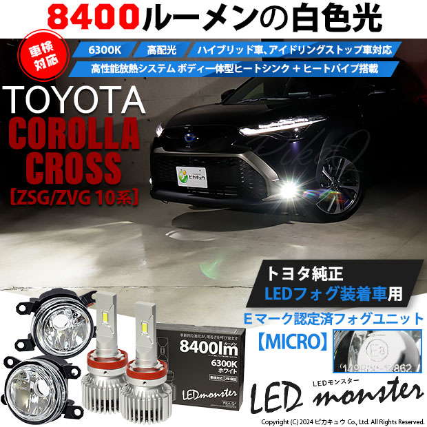 にの Hydraulic Filter, automatic transmission - H 710/1 X MANN