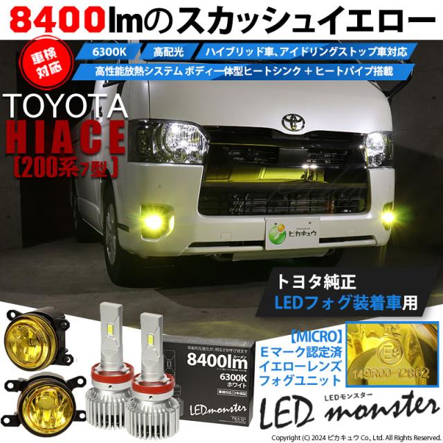 LA160S ムーヴ ムーブ カスタム LED フロントグリルイルミネーション