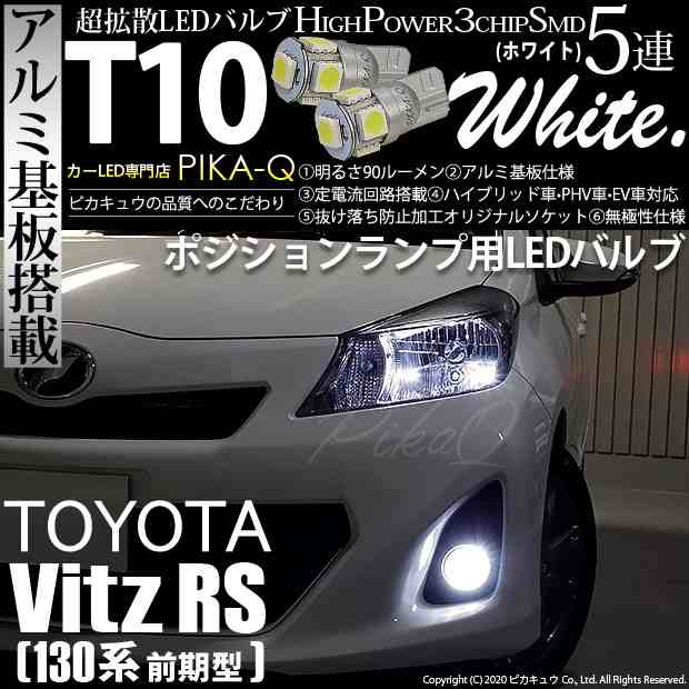 格安人気90 系 前期 後期 ヴィッツ RS LEDフォグランプ 14000LM ファン搭載 H8 H11 H16 LED ヘッドライト LEDバルブ 6500K その他