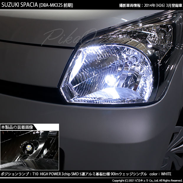 車 スズキ スペーシアカスタム MK32s オプションイルミネーションランプ
