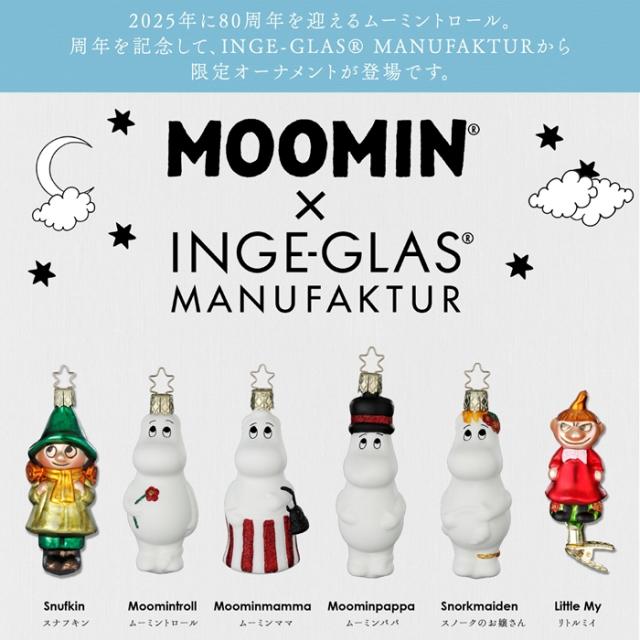 クリスマスツリー 飾り ガラス製 オーナメント ドイツ INGE-GLAS MANUFAKTUR ムーミントロール ムーミン80周年記念 限定数 _[100402]_1