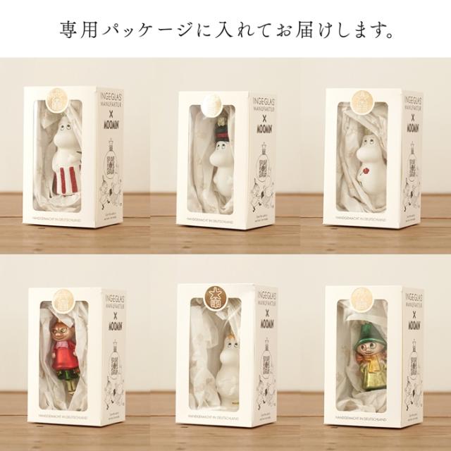 クリスマスツリー 飾り ガラス製 オーナメント ドイツ INGE-GLAS MANUFAKTUR ムーミントロール ムーミン80周年記念 限定数 _[100402]_13