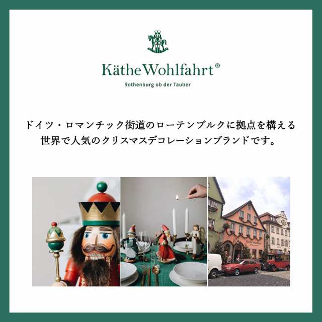 220009】 クリスマスツリー オーナメント ドイツ KatheWohlfahrt(ケーテウォルファルト) バードクリップ フェザーテール シルバー  8.5cの通販はau PAY マーケット - ピカキュウモバイル【カーLED専門店】