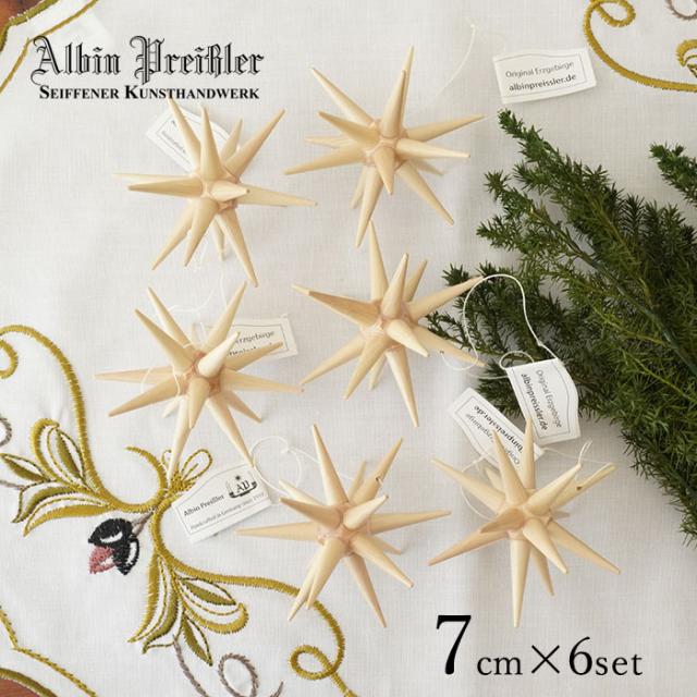 Albin Preisler ベツレヘムの星　クリスマスオーナメント 楽天市場】アルビン・プライスラー Albin Preissler クリスマス
