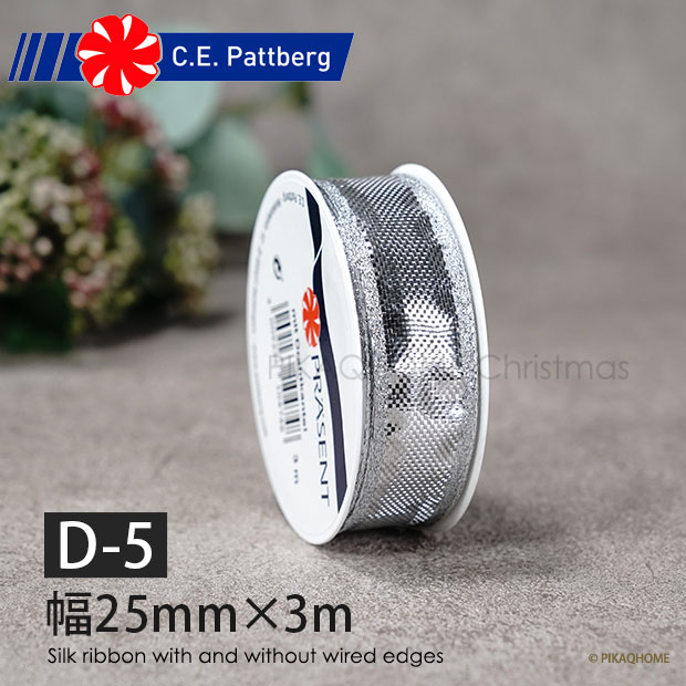 (D-5) リボン C.E. PATTBERG製 CHRISTMAS VIEWS (シルバー) シルク ワイヤーリボン 光沢 幅25mm 長さ3m［1246-831］