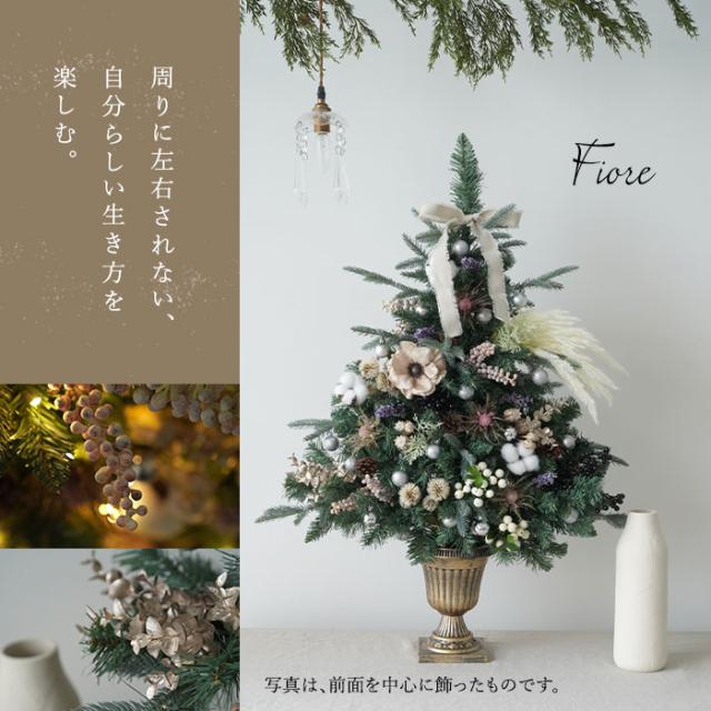 クリスマスツリー 卓上 90cm ポットツリー オーナメント 電飾