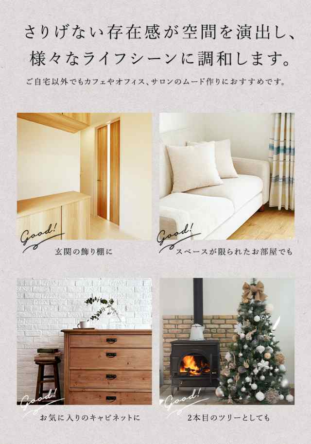 P10倍!＆5%OFF!】クリスマスツリー 90cm ポットツリー オーナメント 電