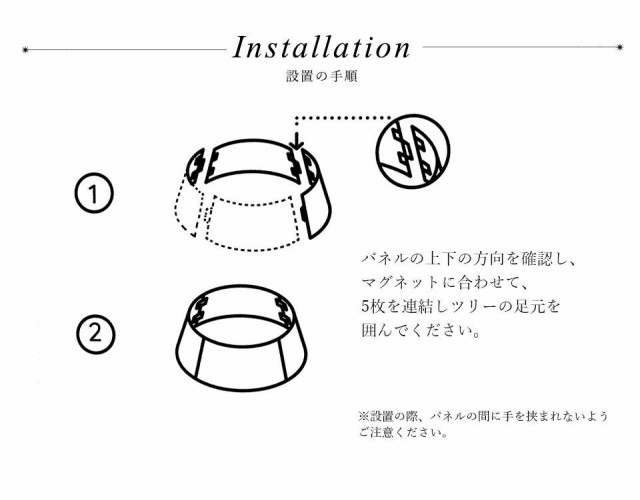 クリスマスツリー 180 210 240 おしゃれ 足元 カバー ツリーカバー