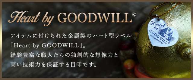 クリスマスツリー 飾り オーナメント ベルギー GOODWILL グッドウィル