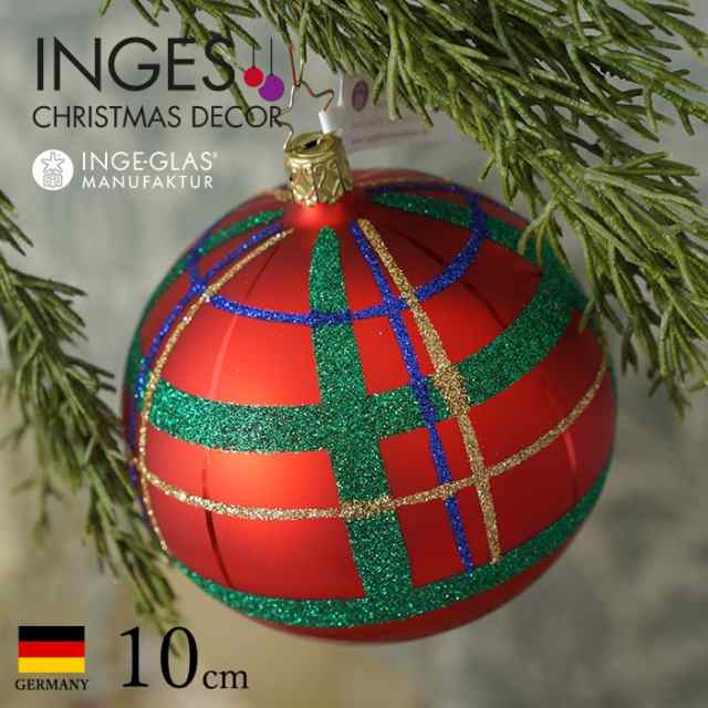 【100150】 クリスマスツリー オーナメント ドイツ INGE-GLAS MANUFAKTUR（インゲ・グラス）クラシックチェック柄 レッド  10cm｜au PAY マーケット