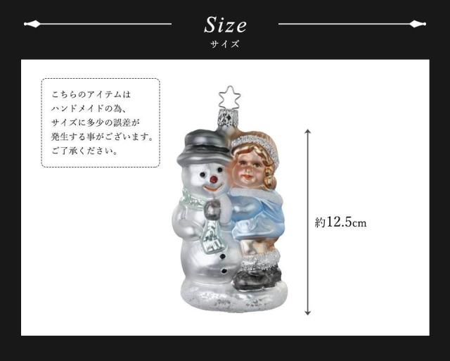 クリスマスツリー 飾り オーナメント INGE-GLAS MANUFAKTUR かわいい雪だるまとこども 12.5cm［10018S021］_10
