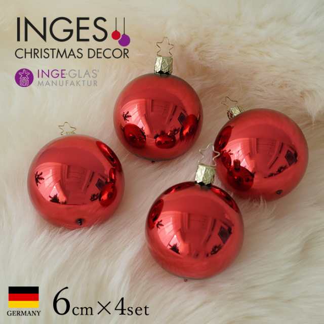 クリスマスツリー 飾り オーナメントボール セット 北欧 INGE-GLAS MANUFAKTUR ガラス キャンティ(レッド)シャイニー 6cm 4個入 デコレーションボール［10319T070］の通販は