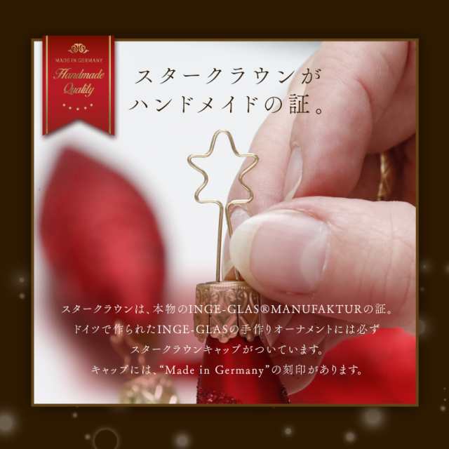 ❤️純正直営店❤️ クリスマスツリー オーナメント ドイツ INGE-GLAS MANUFAKTUR（インゲ・グラス）ベートーベン ベートーヴェン  11cm