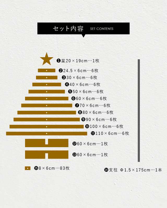 木製ツリー クリスマスツリー 180cm ヌードツリー の木 北欧 おしゃれ ナチュラル シンプル モダン オブジェ 置物 コネクト  KAEMINGK｜au PAY マーケット