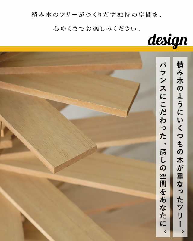 木製ツリー クリスマスツリー 180cm ヌードツリー の木 北欧 おしゃれ ナチュラル シンプル モダン オブジェ 置物 コネクト  KAEMINGK｜au PAY マーケット