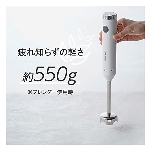 【在庫あり】クイジナート スリム &amp; ライト マルチ ハンドブレンダー おろしディスク付 ホワイト HB-704WJ_4