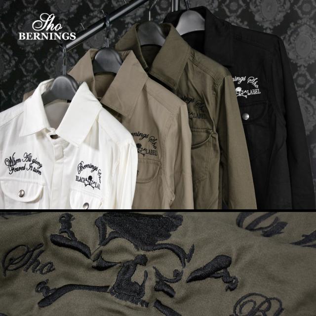 つなぎ スカル 刺繍 オールインワン 襟付き メンズ(ベージュ) 231223a