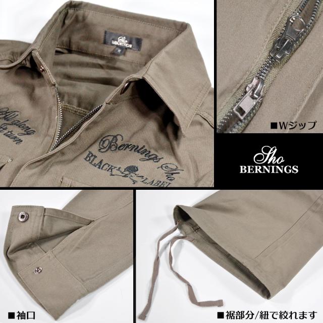 つなぎ スカル 刺繍 オールインワン 襟付き メンズ(ベージュ) 231223a つなぎ スカル 刺繍 オールインワン 襟付き メンズ(ベージュ) 231223a