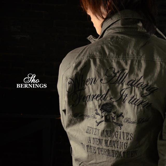 つなぎ スカル 刺繍 オールインワン 襟付き メンズ (カーキ) 231223aの