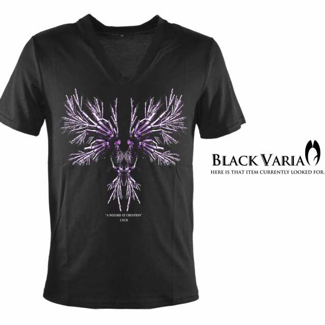 Tシャツ 半袖 髑髏スカルウィングプリントvネック ブラック黒 Zkh195 モード系ドクロハンドレッドハンドカットソー パープルの通販はau Pay マーケット ブラックバリア