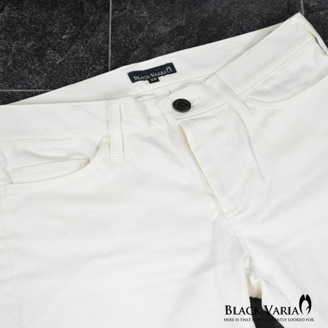 ベルボトム ブーツカット ストレッチ ボトムス フレア パンツ メンズ