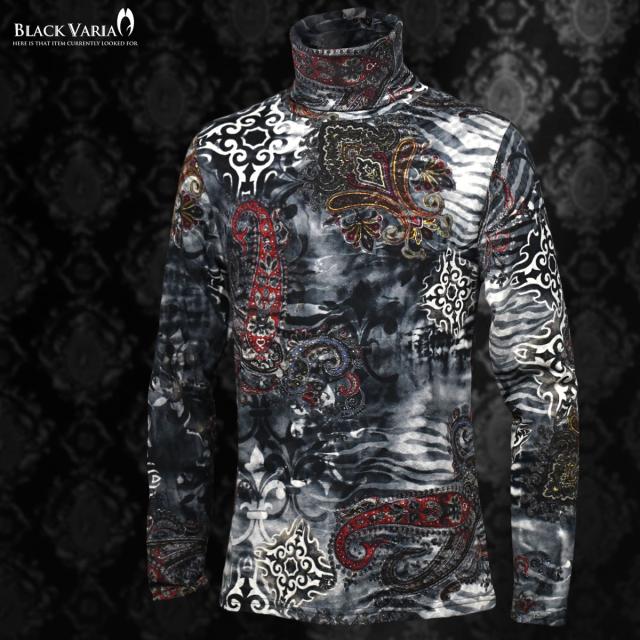 タートルネック ペイズリー柄 和柄 ムラ ゼブラ ハイネック カットソー メンズ 長袖 グレーブラック 1636の通販はau Pay マーケット ブラックバリア