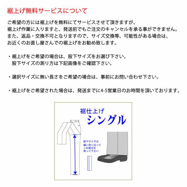 スーツ 蛇 パイソン柄 セットアップ ジャガード 2ピーススーツ 日本製