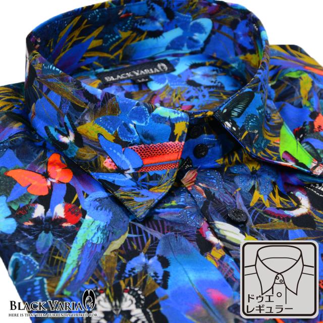 ドレスシャツ 長袖 ドゥエボットーニ メンズ レギュラーカラー 蝶 鳥 ボタニカル 綿サテン 日本製 ブルー青 の通販はau Pay マーケット ブラックバリア