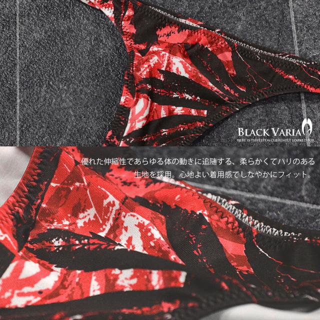 Tバック マイクロビキニ 下着 ボタニカル ローライズ メンズ