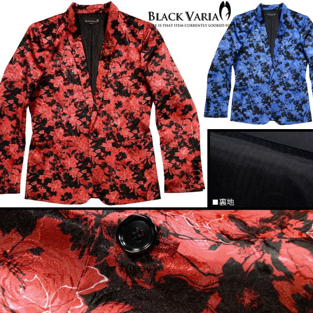 テーラードジャケット 花柄 ジャガード メンズ 1釦 サテン 光沢 日本製 ジャケット レッド赤ブラック黒 の通販はau Pay マーケット ブラックバリア