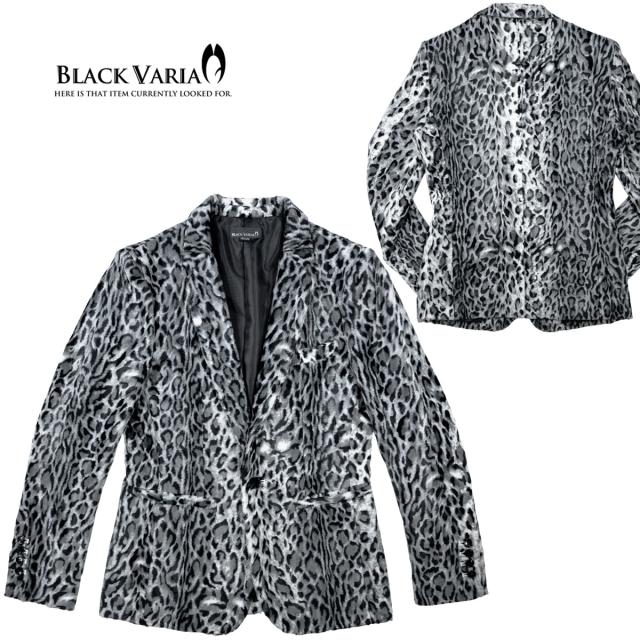 テーラードジャケット ショートファー フェイクファー アニマル柄