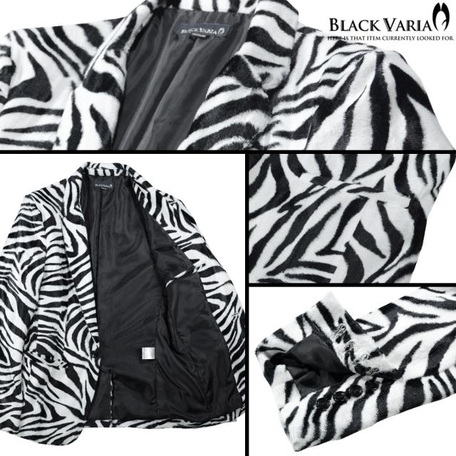 テーラードジャケット ショートファー フェイクファー アニマル柄