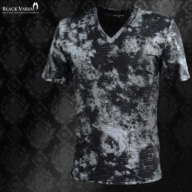 Tシャツ ムラ柄 メンズ Vネック 光沢 日本製 細身 立体 半袖tシャツ ブラック黒グレー灰 の通販はau Pay マーケット ブラックバリア