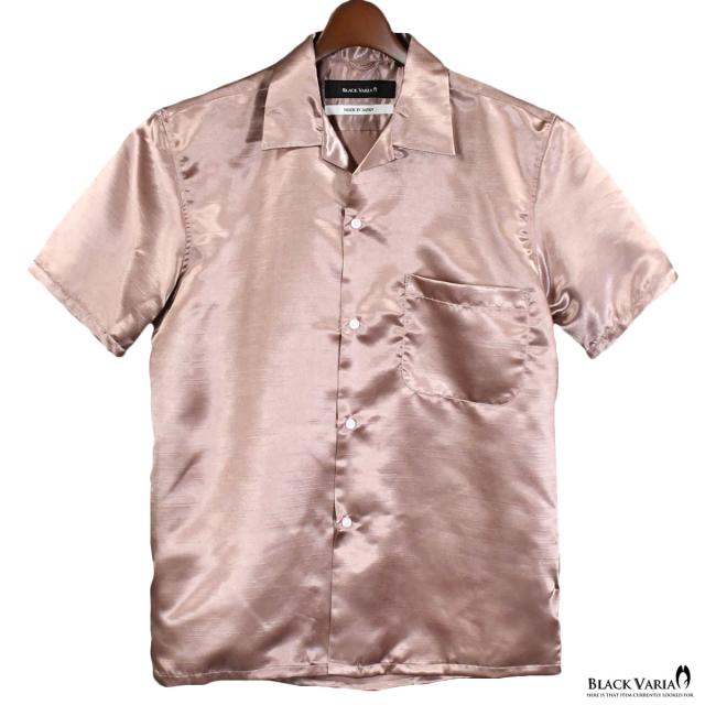 開襟シャツ オープンシャツ 半袖 シャンタン メンズ オープンカラー 光沢 無地 ワイドシャツ ブラウン茶ピンク桃 の通販はau Pay マーケット ブラックバリア