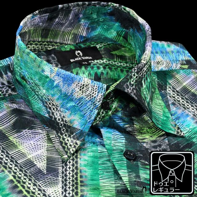 サテンシャツ ドレスシャツ レギュラーカラー ドゥエボットーニ ダイヤ柄 幾何学 メンズ 日本製 ジャガード(グリーン緑ブルー青) 181111