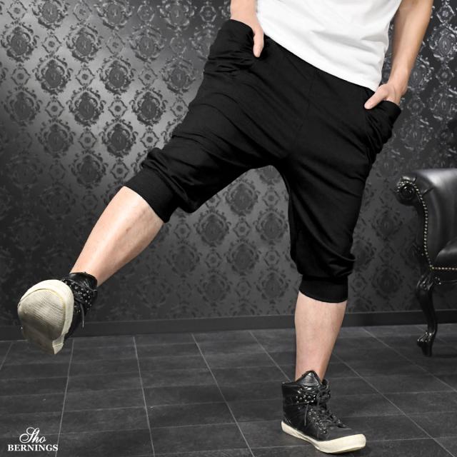 サルエルパンツ ジョガーパンツ ルーズパンツ メンズ 無地 7分丈 リブ ゆったり スウェット ブラック黒 の通販はau Pay マーケット ブラックバリア