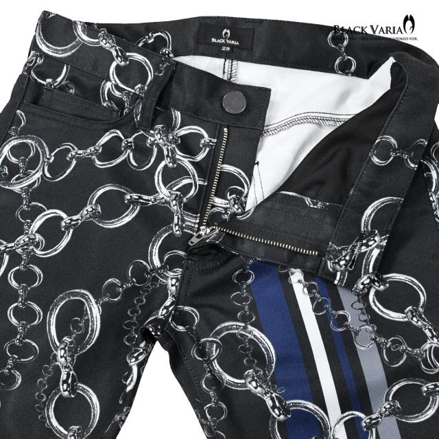 ベルボトム チェーン柄 ブーツカット メンズ フレア 日本製 ライン